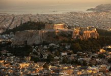 Атина