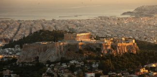 Атина