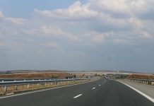 магистрала